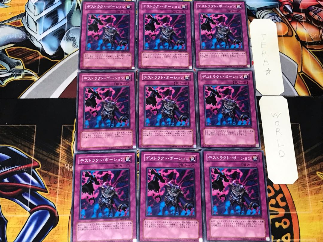 Destruct Potion 5 Normal 9-card set Tera