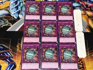 Toon Briefcase 1 Normal, set of 9 Tera.