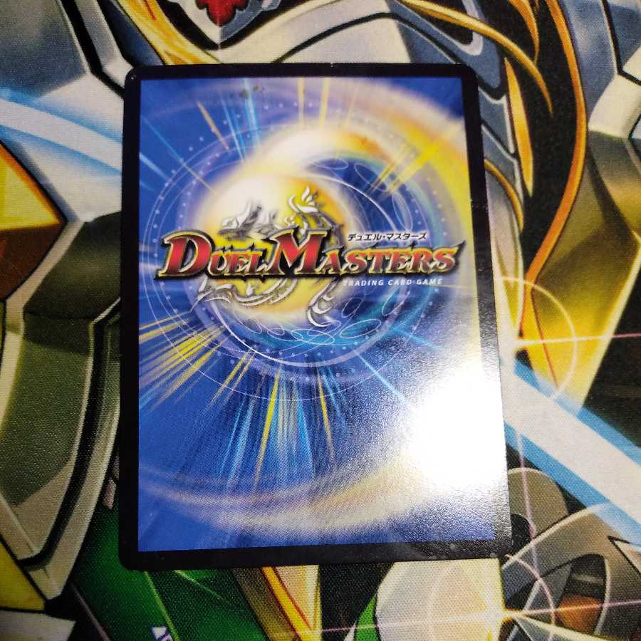 SSS class natural disaster Dead Damned