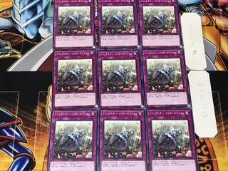 トリックスター・リンカーネイション 1 ノーマル 9枚セット てら