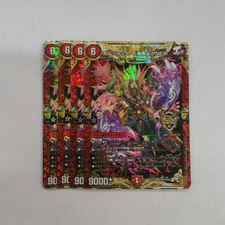 Borshak Momo King NEX