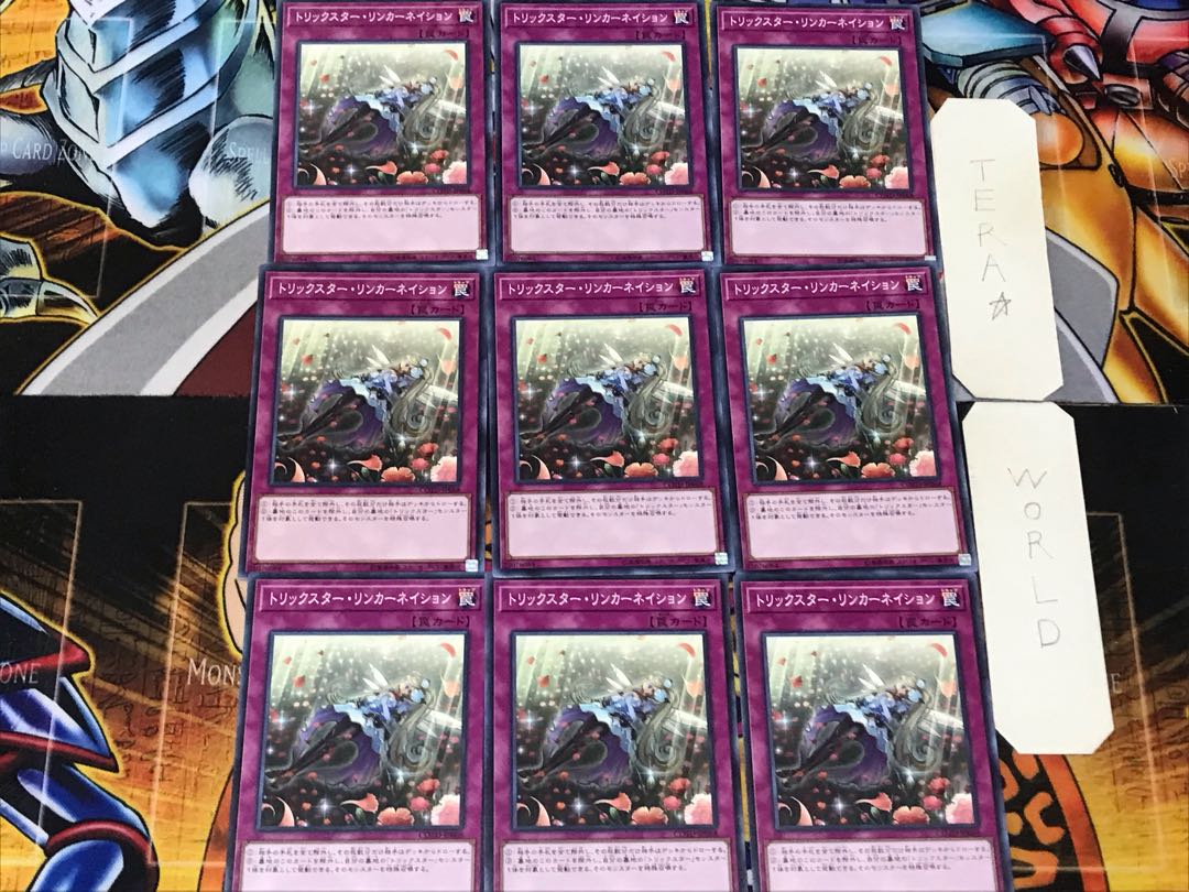 Trickstar Reincarnation 2 Normal 9-card set Tera