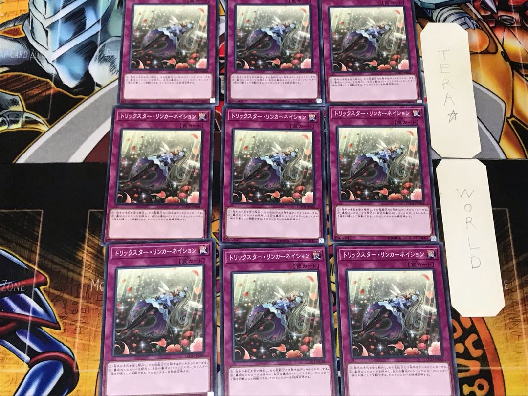 Trickstar Reincarnation 3 Normal 9-card set Tera