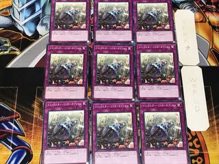Trickstar Reincarnation 3 Normal 9-card set Tera