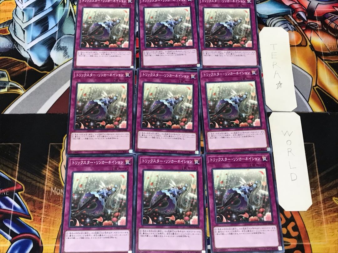 Trickstar Reincarnation 4 Normal 9-card set Tera