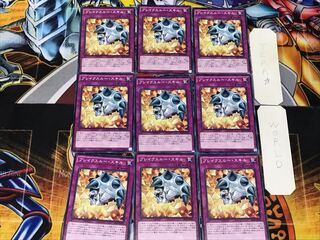 ブレイクスルー・スキル 1 ノーマル 9枚セット てら