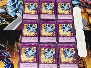 Breakthrough Skill 3 Normal 9-card set Tera