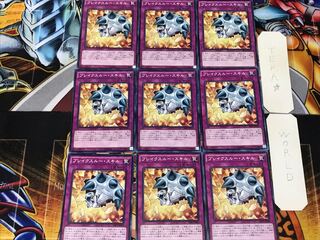 Breakthrough Skill 4 Normal 9-card set Tera