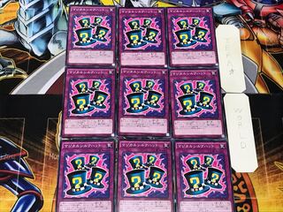 マジカルシルクハット 2 ノーマル 9枚セット てら