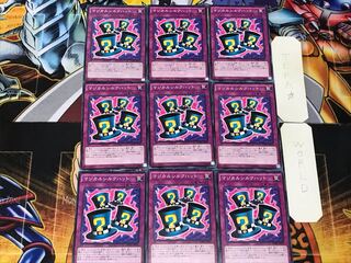 マジカルシルクハット 3 ノーマル 9枚セット てら