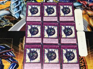 Magician Navigation 1 Normal 9-card set Tera