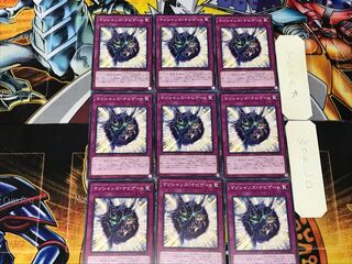 Magician Navigation 3 Normal 9-card set Tera