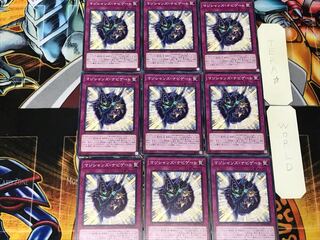 Magician Navigation 4 Normal 9-card set Tera