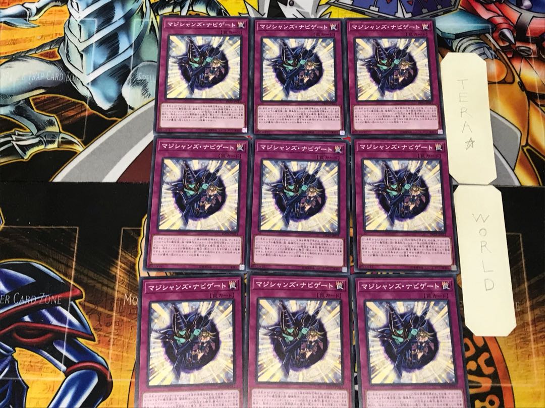 Magician Navigation 5 Normal 9-card set Tera