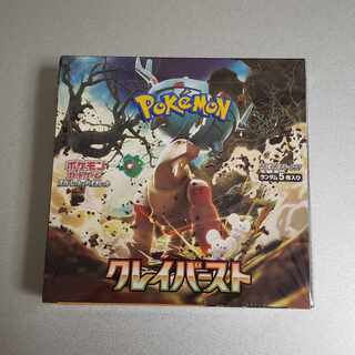 スカーレット＆バイオレット 拡張パック クレイバースト 未開封BOX PK-236 1BOX