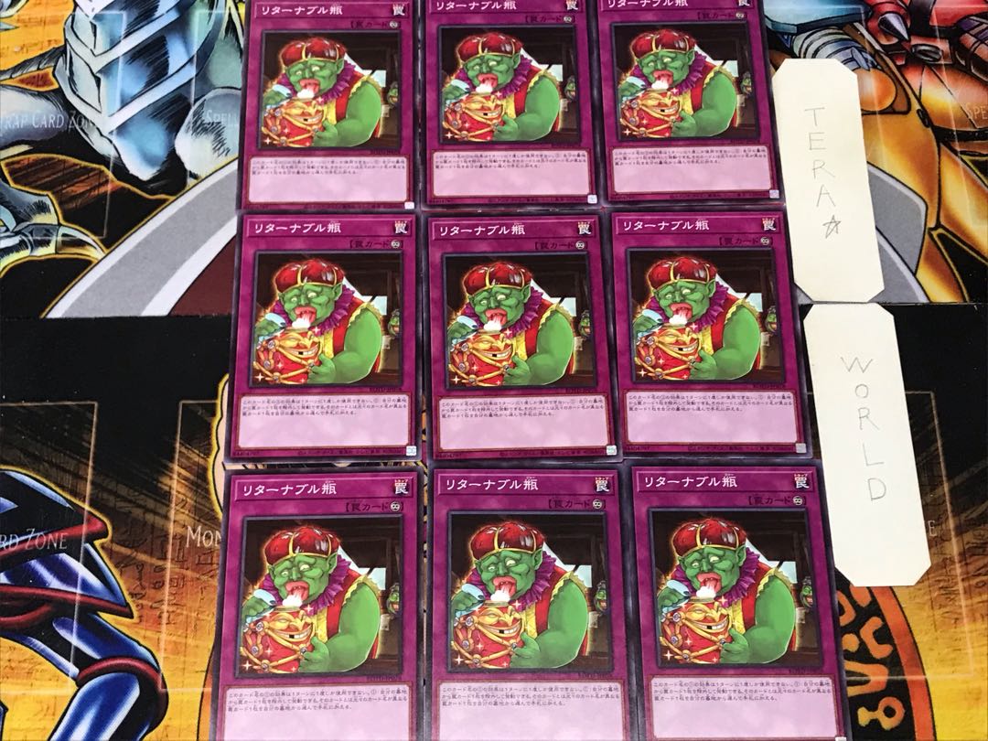 Redeemable Jar 1 Normal, set of 9 Tera.