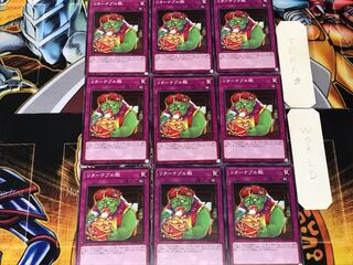 Redeemable Jar 1 Normal, set of 9 Tera.