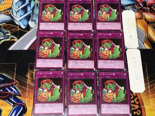 Redeemable Jar 4 Normal, set of 9 Tera.