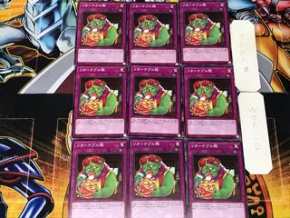 Redeemable Jar 5 Normal, set of 9 Tera.