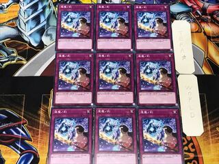 Aimai no Kikan 1 Normal, set of 9, Tera.