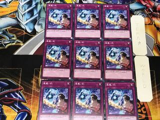 Aimai no Kikan 2 Normal, set of 9, Tera.