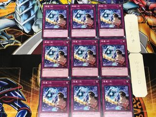 Aimai no Kikan 3 Normal, set of 9, Tera.