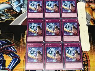 Aimai no Kikan 5 Normal, set of 9, Tera.