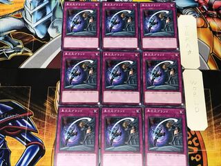 Different Dimension Ground 1 Normal 9-card set Tera