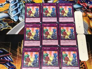 一族の結集 1 ノーマル 9枚セット てら