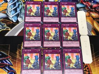 一族の結集 4 ノーマル 9枚セット てら