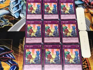 一族の結集 5 ノーマル 9枚セット てら