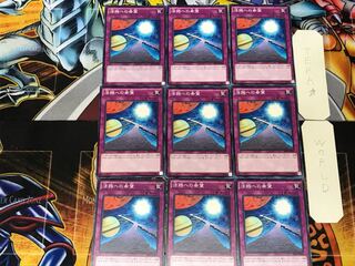 活路への希望 2 ノーマル 9枚セット てら