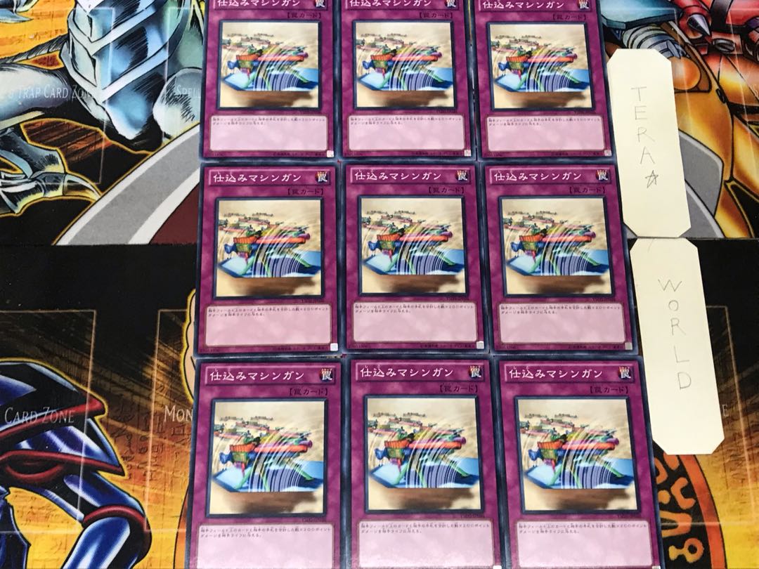 Secret Barrel 2 Normal 9-card set Tera