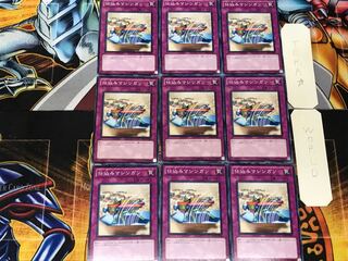 Secret Barrel 3 Normal 9-card set Tera
