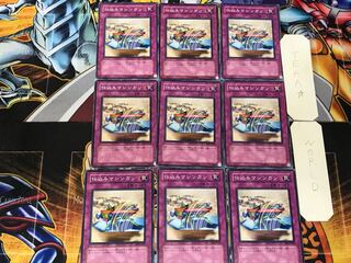 Secret Barrel 5 Normal 9-card set Tera