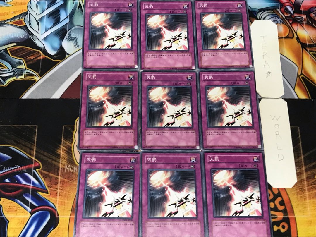 Divine Retribution 3 Normal 9-card set Tera
