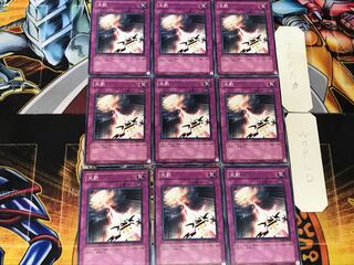 Divine Retribution 4 Normal 9-card set Tera