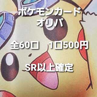 50 units exclusively for miibo