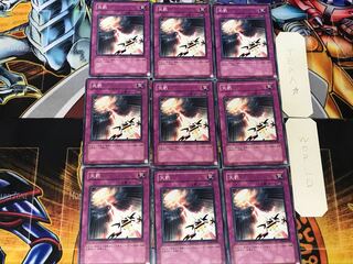 Divine Retribution 5 Normal 9-card set Tera