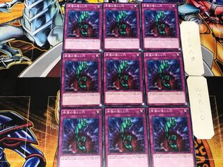 Bottomless Trap Hole 3 Normal 9-card set Tera