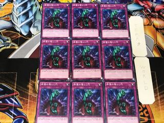 Bottomless Trap Hole 4 Normal, set of 9 Tera