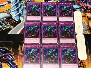 Bottomless Trap Hole 5 Normal, set of 9 Tera