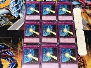 Ripple Barrier - Wave Riryoku - 1 Normal, set of 9 Tera