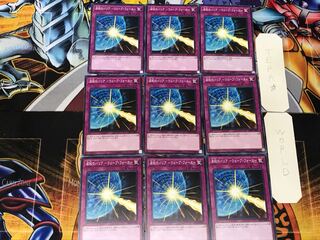 Ripple Barrier - Wave Riryoku - 3 Normal, set of 9 Tera