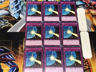 Ripple Barrier - Wave Riryoku - 4 Normal, set of 9 Tera