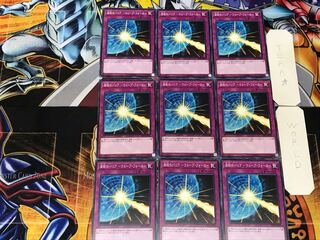 Ripple Barrier - Wave Riryoku - 5 Normal, set of 9 Tera