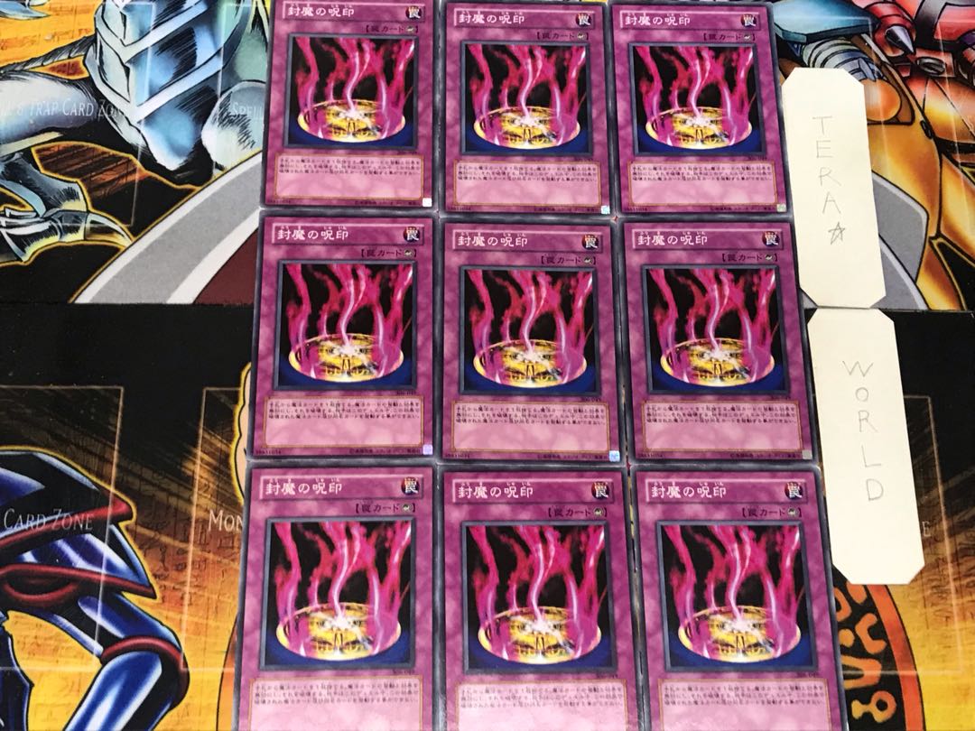 Cursed Seal of the Forbidden Spell 1 Normal 9-card set Tera