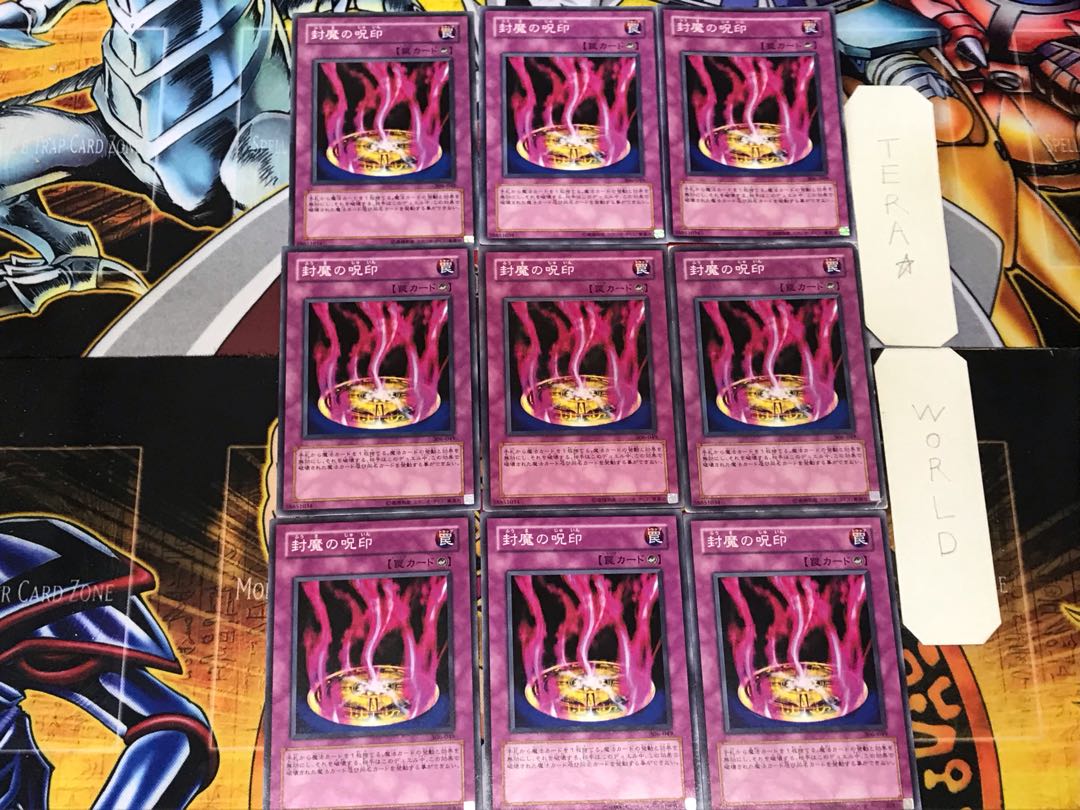 Cursed Seal of the Forbidden Spell 2 Normal 9-card set Tera