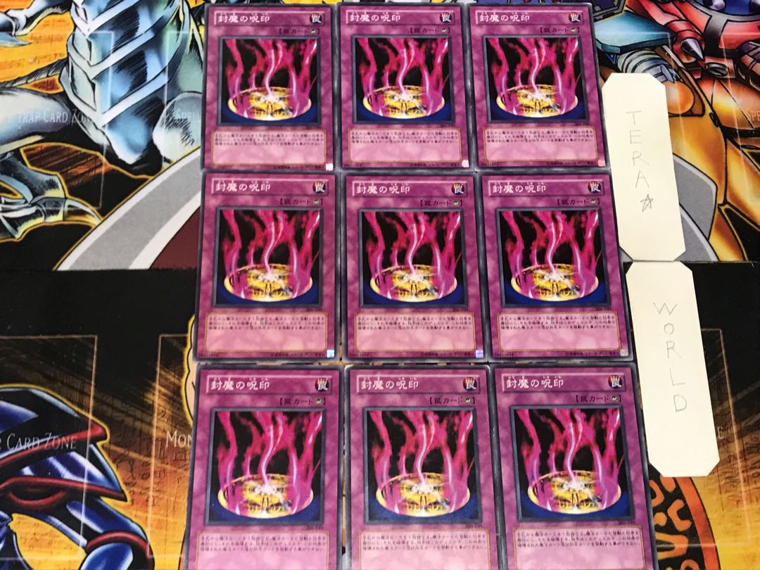 Cursed Seal of the Forbidden Spell 3 Normal 9-card set Tera