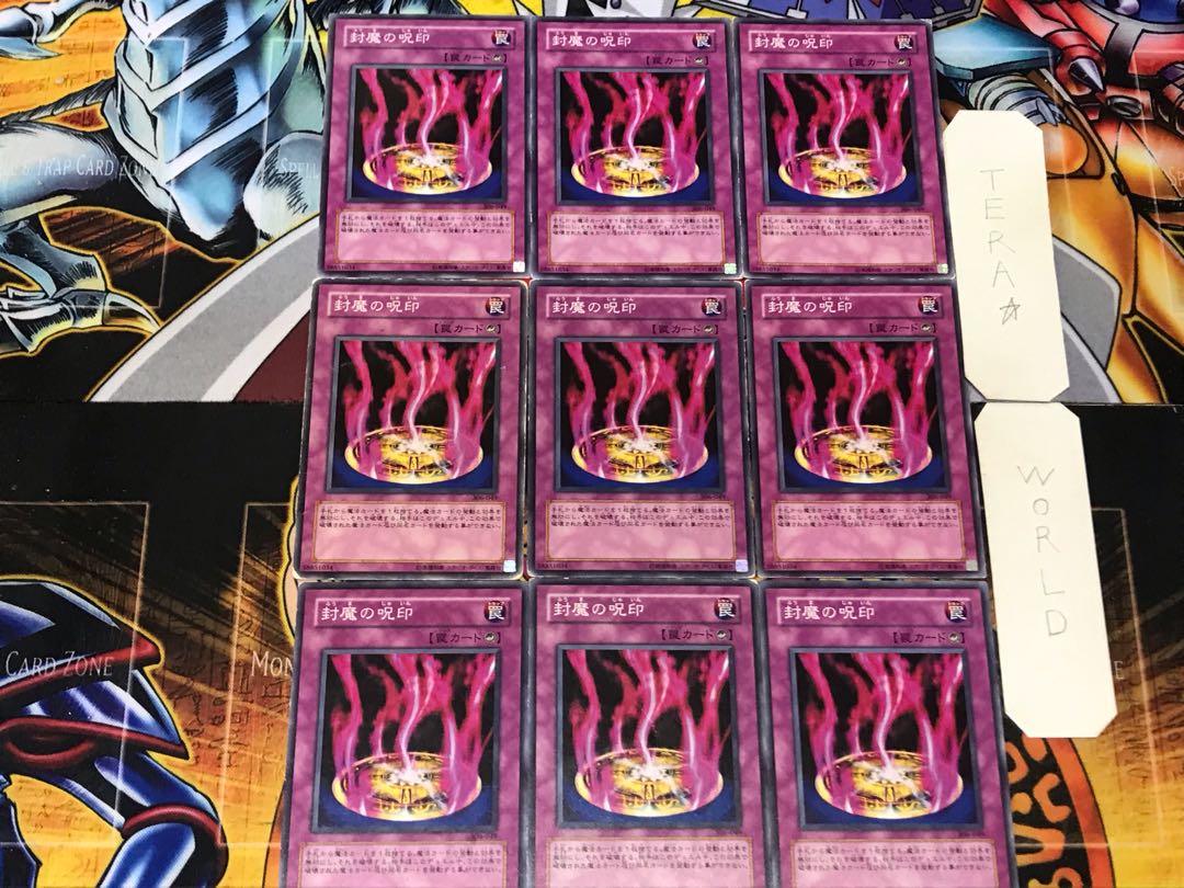 Cursed Seal of the Forbidden Spell 4 Normal, set of 9 Tera.